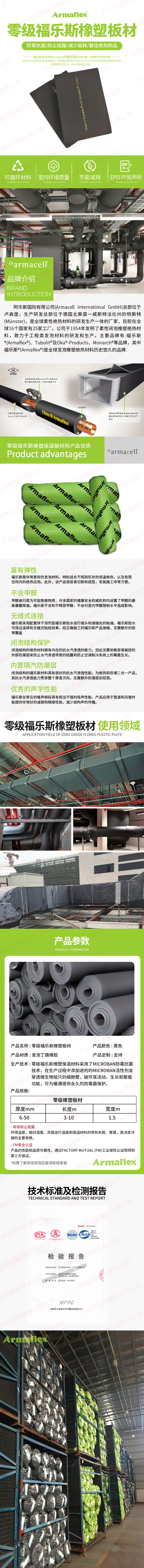 零级案阿乐斯详情 官网.jpg