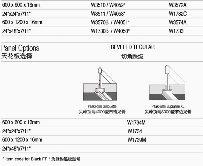阿姆斯壮天花板-雅韵_05.jpg