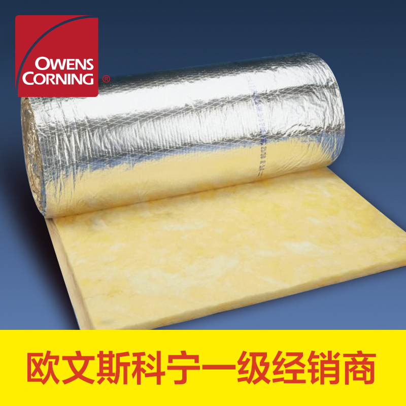 欧文斯科宁